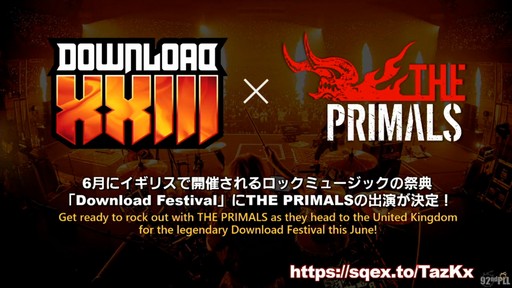 画像ギャラリー No.120のサムネイル画像 / 魔獣使いは属性によるコンボと連携が重要に。「FFXIV」のパッチ7.5“彼方に至る路”の詳細が実機を交えて紹介された第92回PLLをレポート