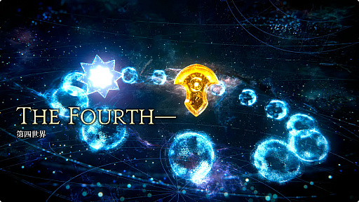 画像ギャラリー No.006のサムネイル画像 / 最新拡張パッケージ「ファイナルファンタジーXIV：白銀のワンダラー（探求者）」が発表に。2027年1月のリリース