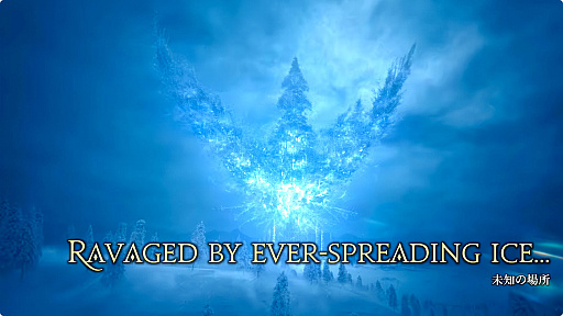 画像ギャラリー No.008のサムネイル画像 / 最新拡張パッケージ「ファイナルファンタジーXIV：白銀のワンダラー（探求者）」が発表に。2027年1月のリリース