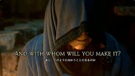 画像ギャラリー No.009のサムネイル画像 / 最新拡張パッケージ「ファイナルファンタジーXIV：白銀のワンダラー（探求者）」が発表に。2027年1月のリリース