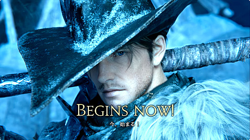 画像ギャラリー No.013のサムネイル画像 / 最新拡張パッケージ「ファイナルファンタジーXIV：白銀のワンダラー（探求者）」が発表に。2027年1月のリリース