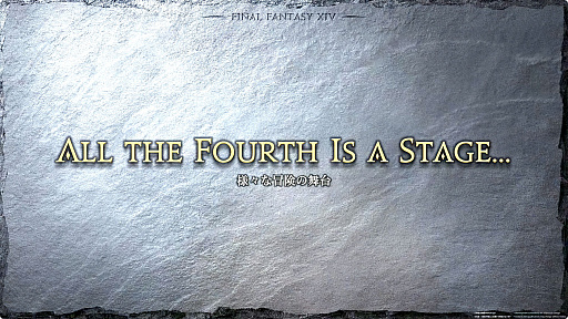 画像ギャラリー No.014のサムネイル画像 / 最新拡張パッケージ「ファイナルファンタジーXIV：白銀のワンダラー（探求者）」が発表に。2027年1月のリリース