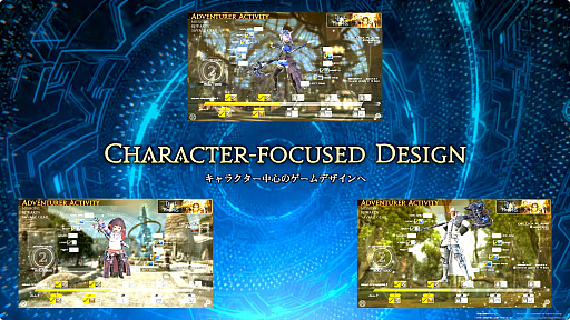 画像ギャラリー No.049のサムネイル画像 / 最新拡張パッケージ「ファイナルファンタジーXIV：白銀のワンダラー（探求者）」が発表に。2027年1月のリリース