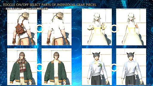 画像ギャラリー No.059のサムネイル画像 / 最新拡張パッケージ「ファイナルファンタジーXIV：白銀のワンダラー（探求者）」が発表に。2027年1月のリリース