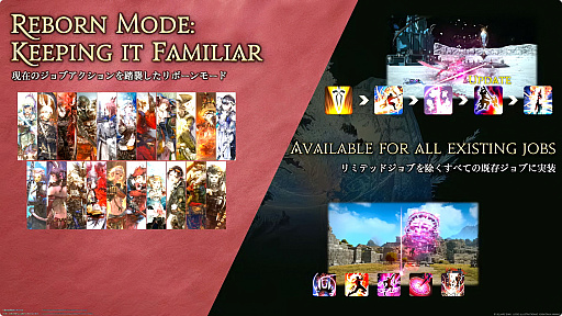 画像ギャラリー No.068のサムネイル画像 / 最新拡張パッケージ「ファイナルファンタジーXIV：白銀のワンダラー（探求者）」が発表に。2027年1月のリリース