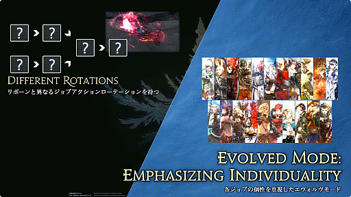 画像ギャラリー No.069のサムネイル画像 / 最新拡張パッケージ「ファイナルファンタジーXIV：白銀のワンダラー（探求者）」が発表に。2027年1月のリリース