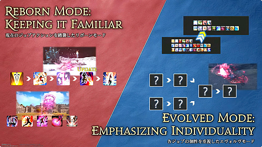 画像ギャラリー No.071のサムネイル画像 / 最新拡張パッケージ「ファイナルファンタジーXIV：白銀のワンダラー（探求者）」が発表に。2027年1月のリリース