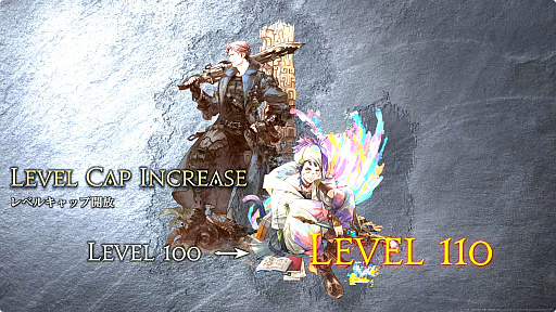 画像ギャラリー No.074のサムネイル画像 / 最新拡張パッケージ「ファイナルファンタジーXIV：白銀のワンダラー（探求者）」が発表に。2027年1月のリリース