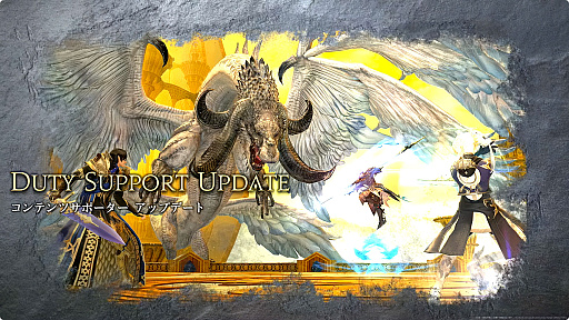 画像ギャラリー No.081のサムネイル画像 / 最新拡張パッケージ「ファイナルファンタジーXIV：白銀のワンダラー（探求者）」が発表に。2027年1月のリリース