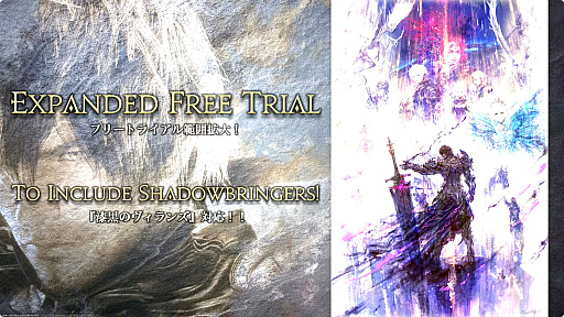 画像ギャラリー No.092のサムネイル画像 / 最新拡張パッケージ「ファイナルファンタジーXIV：白銀のワンダラー（探求者）」が発表に。2027年1月のリリース