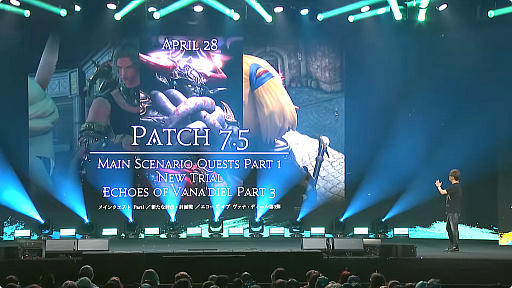 画像ギャラリー No.095のサムネイル画像 / 最新拡張パッケージ「ファイナルファンタジーXIV：白銀のワンダラー（探求者）」が発表に。2027年1月のリリース