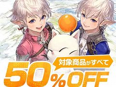 ��FFXIV�ס�����ץ꡼�ȥѥå��ȡֲ���Υ쥬�����פ�Ⱦ�ۥ�����򳫺š��ޥ���ȡֽ���Ǥ֥��祳�ܡפ������륭���ڡ���⥹������