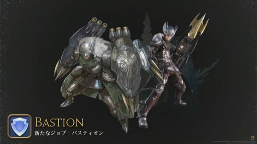 画像ギャラリー No.019のサムネイル画像 / 新ジョブ“バスティオン”や“FFVII REMAKE”とのコラボ新8人レイドなど，新情報が公開された「FFXIV」欧州ファンフェスの内容をお届けしよう