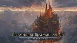 画像ギャラリー No.034のサムネイル画像 / 新ジョブ“バスティオン”や“FFVII REMAKE”とのコラボ新8人レイドなど，新情報が公開された「FFXIV」欧州ファンフェスの内容をお届けしよう
