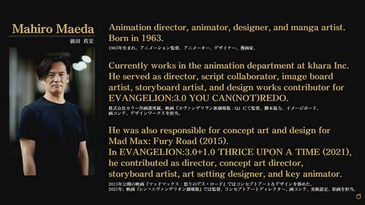 画像ギャラリー No.086のサムネイル画像 / 新ジョブ“バスティオン”や“FFVII REMAKE”とのコラボ新8人レイドなど，新情報が公開された「FFXIV」欧州ファンフェスの内容をお届けしよう