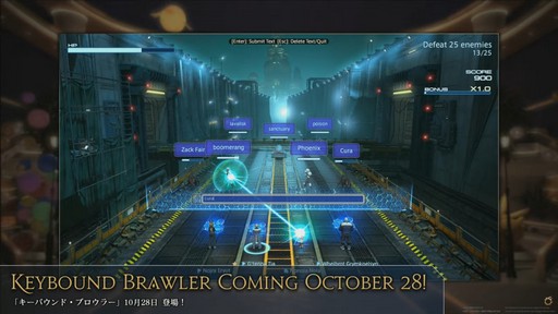 画像ギャラリー No.094のサムネイル画像 / 新ジョブ“バスティオン”や“FFVII REMAKE”とのコラボ新8人レイドなど，新情報が公開された「FFXIV」欧州ファンフェスの内容をお届けしよう