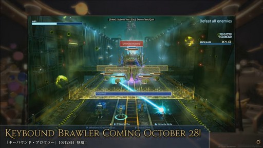 画像ギャラリー No.095のサムネイル画像 / 新ジョブ“バスティオン”や“FFVII REMAKE”とのコラボ新8人レイドなど，新情報が公開された「FFXIV」欧州ファンフェスの内容をお届けしよう