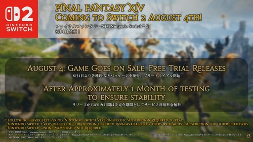 画像ギャラリー No.099のサムネイル画像 / 新ジョブ“バスティオン”や“FFVII REMAKE”とのコラボ新8人レイドなど，新情報が公開された「FFXIV」欧州ファンフェスの内容をお届けしよう