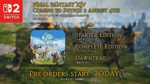 画像ギャラリー No.100のサムネイル画像 / 新ジョブ“バスティオン”や“FFVII REMAKE”とのコラボ新8人レイドなど，新情報が公開された「FFXIV」欧州ファンフェスの内容をお届けしよう