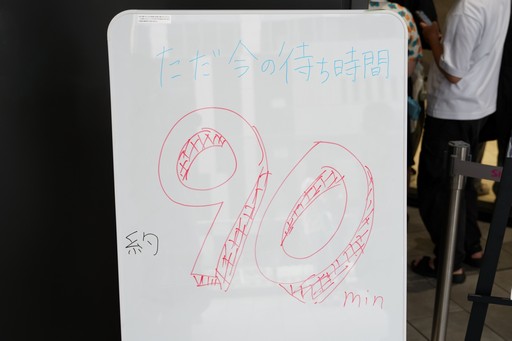 画像ギャラリー No.011のサムネイル画像 / 多くの光の戦士が渋谷に駆けつけた「ファイナルファンタジーXIV 光の納涼祭2026 in 渋谷サクラステージ」の1日目をレポート
