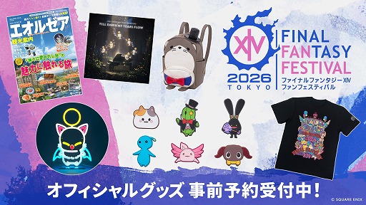 画像ギャラリー No.002のサムネイル画像 / 「FFXIV」，公式PvP大会「クリスタルコンフリクト」の予選を8月22日から30日にかけて実施。全試合をYouTubeでライブ配信