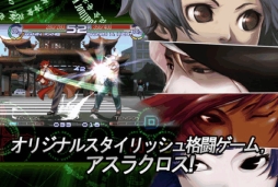 画像ギャラリー No.001のサムネイル画像 / スタイリッシュ格闘ゲーム「アスラクロス」のAndroid版が配信に
