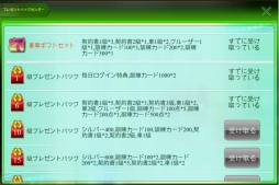 ���������꡼ No.001�Υ���ͥ������ / �֥��ߥ�졼����󥵥å����ץ��åץǡ��Ȥ�»ܡ���祹���åפε�ǽ���ɲä�