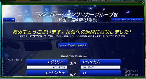 ���������꡼ No.006�Υ���ͥ������ / �֥��ߥ�졼����󥵥å����׿���ǽ�֥��ߥ�졼����󥵥å����꡼����פ��ɲ�