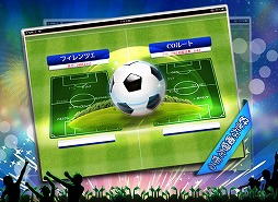 シミュレーションサッカーHD