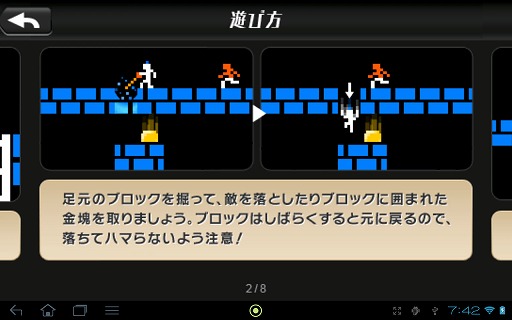 PRۡAndroidץӥ塼1530ǯηɤ롪Lode Runner ClassicפǶƹ̮ˤ衪