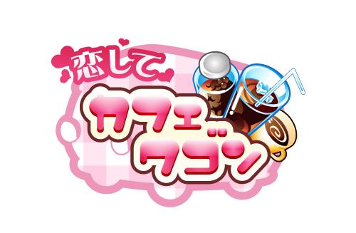 画像ギャラリー No.005のサムネイル画像 / 「ラグーンパラダイス」などAndroid向けアプリの配信が本日スタート