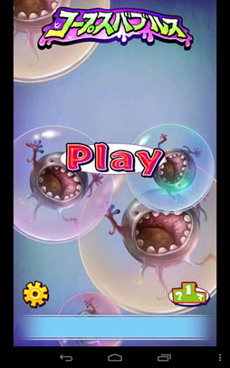 コープスバブルス