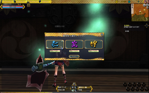 ���������꡼ No.009�Υ���ͥ������ / �����ƥ����Ȱ���Υ󥿡����ƥ��󥰼�MMORPG�ֵ��¡פΦ��ƥ��ȥ���ץ�å�����������Ǥ����ä��Ѥ��������������褦