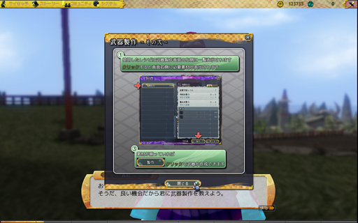 ���������꡼ No.012�Υ���ͥ������ / �����ƥ����Ȱ���Υ󥿡����ƥ��󥰼�MMORPG�ֵ��¡פΦ��ƥ��ȥ���ץ�å�����������Ǥ����ä��Ѥ��������������褦