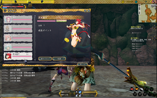 ���������꡼ No.024�Υ���ͥ������ / �����ƥ����Ȱ���Υ󥿡����ƥ��󥰼�MMORPG�ֵ��¡פΦ��ƥ��ȥ���ץ�å�����������Ǥ����ä��Ѥ��������������褦