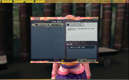 ���������꡼ No.025�Υ���ͥ������ / �����ƥ����Ȱ���Υ󥿡����ƥ��󥰼�MMORPG�ֵ��¡פΦ��ƥ��ȥ���ץ�å�����������Ǥ����ä��Ѥ��������������褦