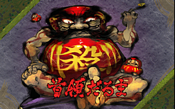 ���������꡼ No.031�Υ���ͥ������ / �����ƥ����Ȱ���Υ󥿡����ƥ��󥰼�MMORPG�ֵ��¡פΦ��ƥ��ȥ���ץ�å�����������Ǥ����ä��Ѥ��������������褦