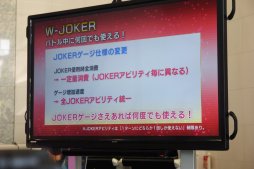 󥫡ãˤǮ郎깭줿񡤡CODE OF JOKER CHAMPIONSHIP׷辡ݡȡͥOGRμ