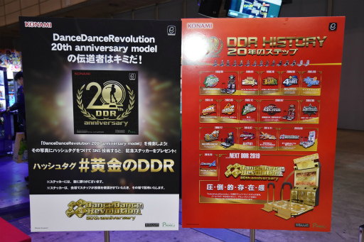 JAEPO2019ϲDDRΡDanceDanceRevolution 20th anniversary modelפKONAMI֡ǽϪ2019ǯ3Ư