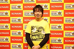 #036Υͥ/KONAMI Arcade Championship 2013׽ͤݡȡȥåץ󥫡ãˤ륹ѡץ쥤ǲ夬