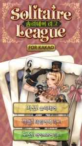 #002Υͥ/ROסGEԤȤΤ륭ࡦϥå᤬ޥۥץSolitaire League for Kakaoפڹkakao Talk˥꡼