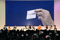 #009Υͥ/TGS 2013ϡ֥ɥޥ ߥꥪ饤֡פΥơ٥ȡ֥ߥ饸TGSĥǡפॷ祦GREE֡ǳš󥸿Τо