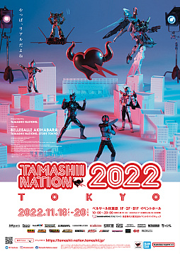 ֥ޥפΥߥ˥饤֤ȥեޥɼɤηȯɽ⡣TAMASHII NATION 2022ɥץ˥󥰥ˡ1930ۿ