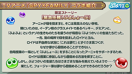 ֤פ襯׸Ȥȯɽ줿SPYFAMILYץܾޤȤᡣ˥󤹤ȡ[6]˥㡦ե㡼פ