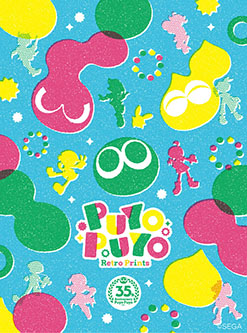 画像ギャラリー No.005のサムネイル画像 / 「ぷよぷよ」シリーズの35周年を記念して“だいれんさ!”プロジェクトが始動。35周年ロゴやテーマアート,ティザーサイトも公開に