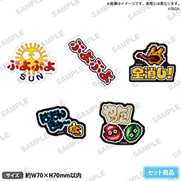 画像ギャラリー No.012のサムネイル画像 / 「ぷよぷよ」シリーズの35周年を記念して“だいれんさ!”プロジェクトが始動。35周年ロゴやテーマアート,ティザーサイトも公開に