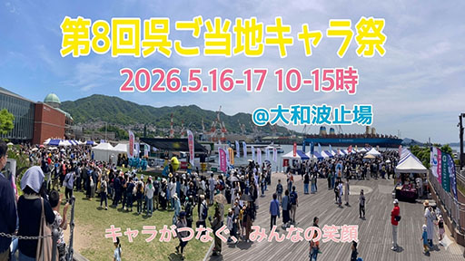 画像ギャラリー No.009のサムネイル画像 / 「ぷよぷよ」35周年“だいれんさ！” プロジェクトの続報が公開に。東リベや広島とのコラボが決定