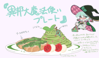 画像ギャラリー No.004のサムネイル画像 / 「ぷよクエ」，6月19日から秋葉原で開催する「ぷよクエカフェ2026」のメニューやグッズを公開