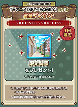 画像ギャラリー No.007のサムネイル画像 / 「ぷよクエ」，アニメ「SPY×FAMILY」とのコラボイベントがスタート