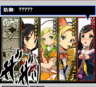 画像ギャラリー No.010のサムネイル画像 / 「ラブプラス」の内田明理氏×ミノ☆タロー氏による「風雲！なでしこコレクション」が本日配信。「美少女×ご当地」がテーマのソーシャルカードゲーム